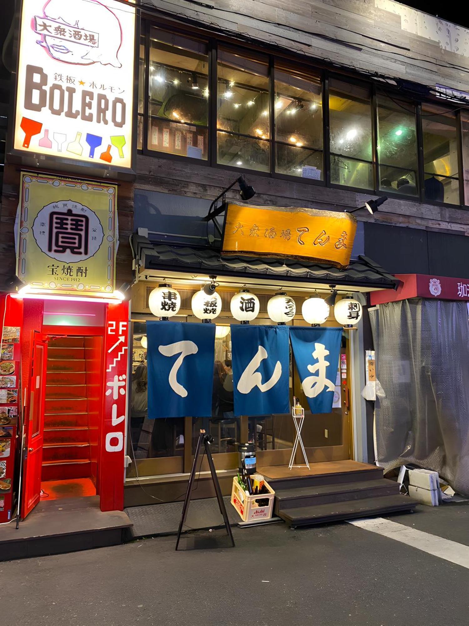 Вилла Renewal 天神橋筋六丁目駅徒歩2分 屋上テラス付き一軒家 天満居酒屋街2分 梅田10分 難波15分 Осака Экстерьер фото